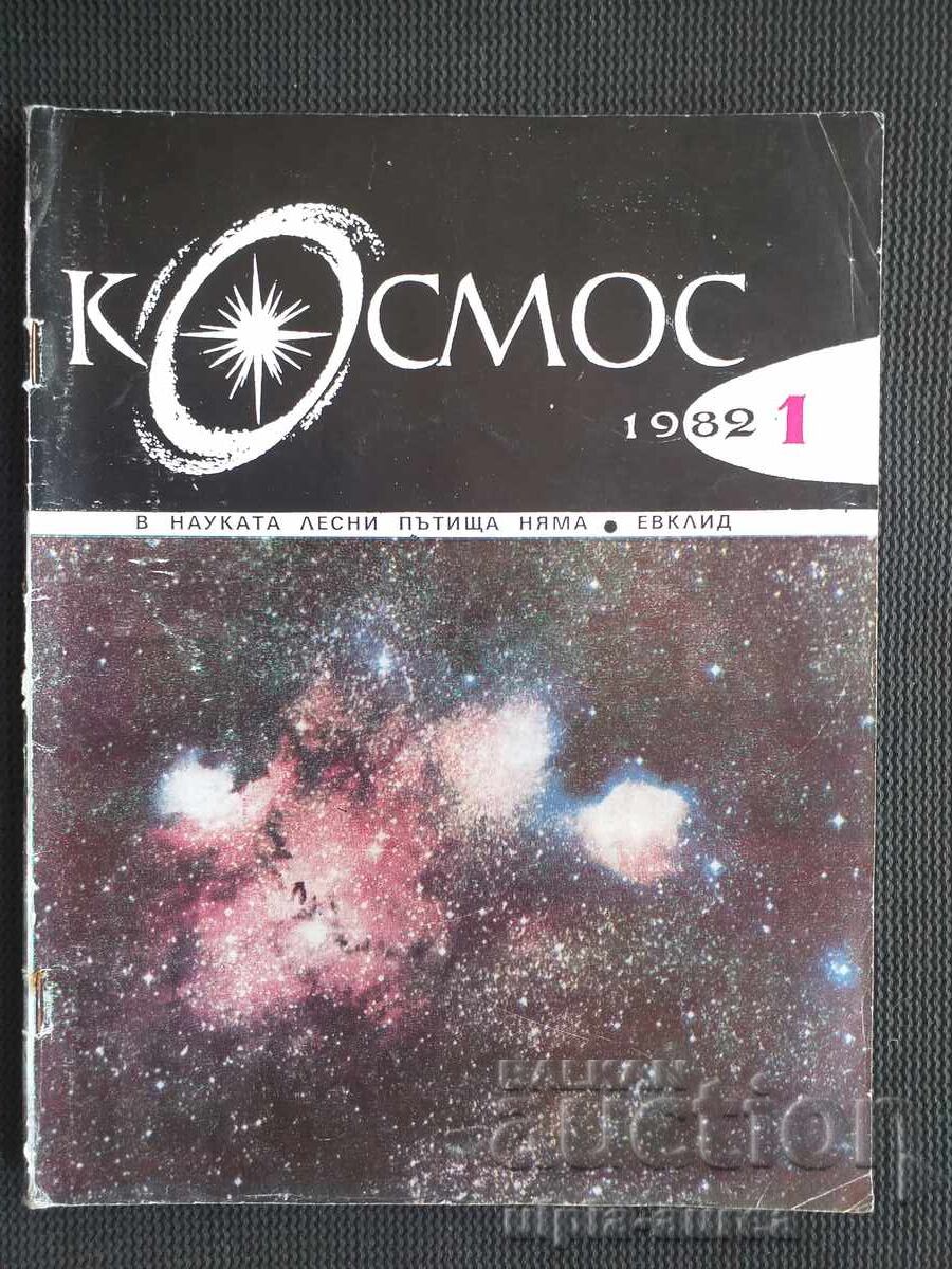 COSMOS