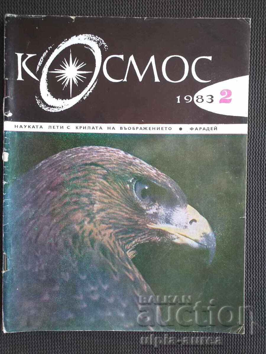 COSMOS