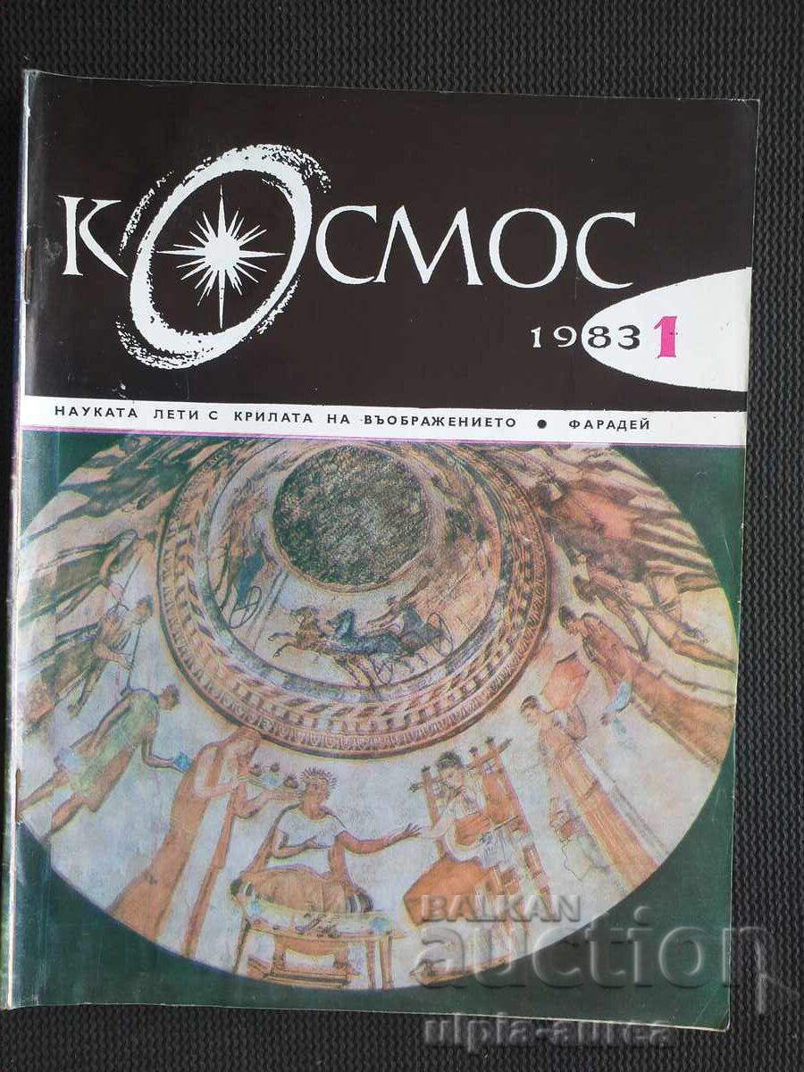 COSMOS COSMOS