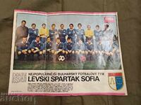Λέφσκι Σπάρτακ Σόφια