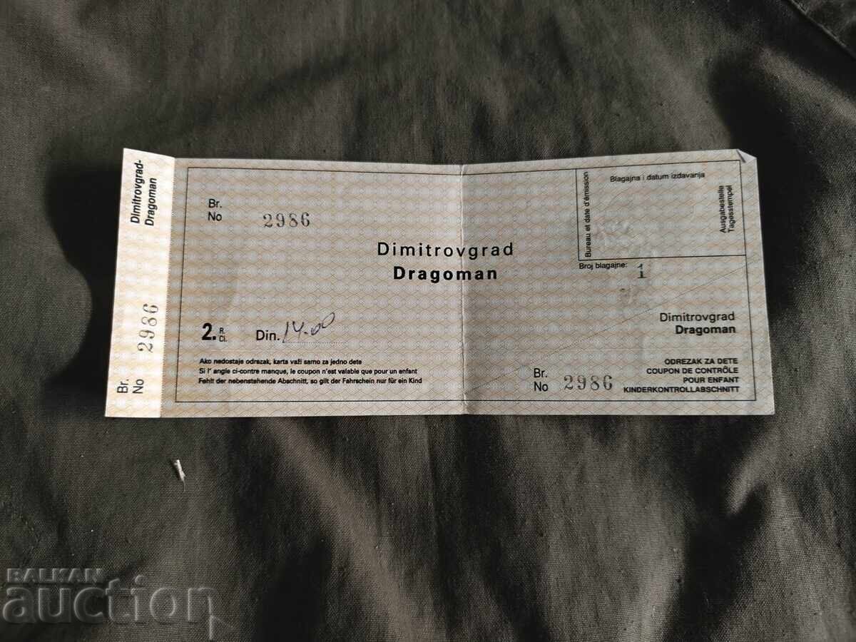 Bilet Dimitrovgrad - Dragoman