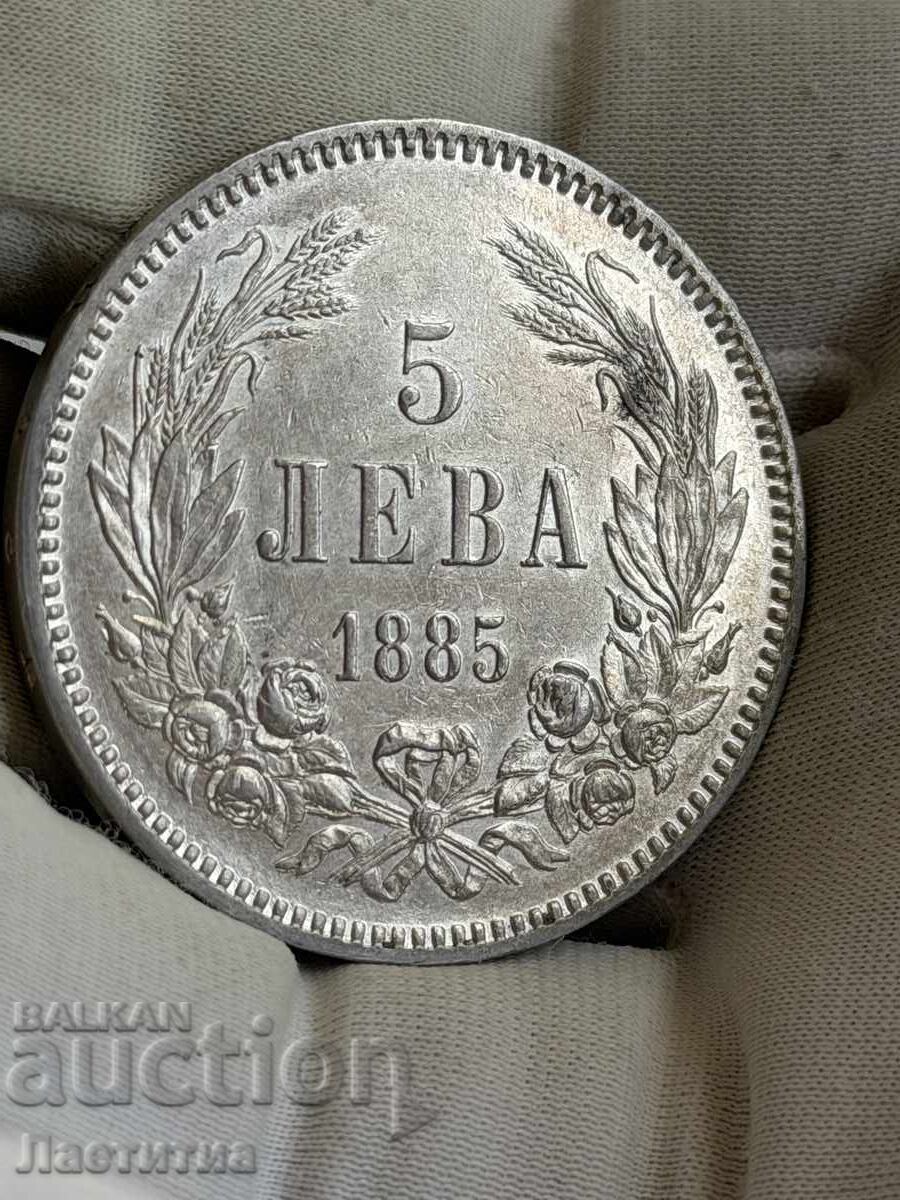 5 λέβα 1885 godina unc ποιότητα με τιμή € 1350.00 | 2640.37 BGN