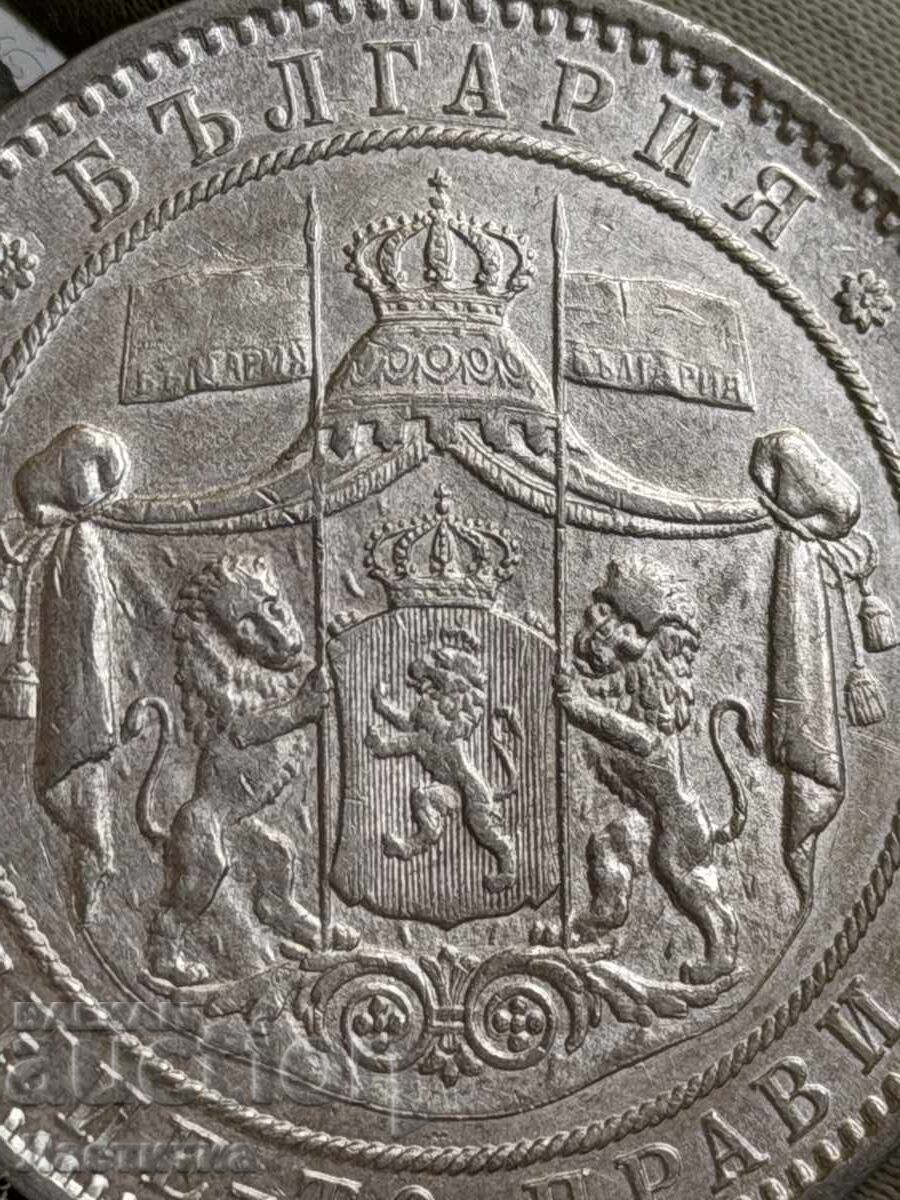 5 λέβα 1885 godina unc ποιότητα - 5