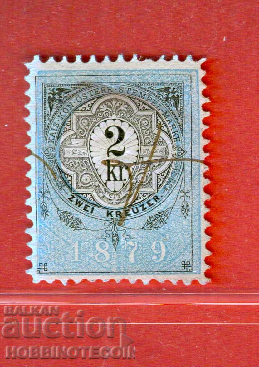 AUSTRIA - STAMPS - STAMP - 2 Kr - 1879