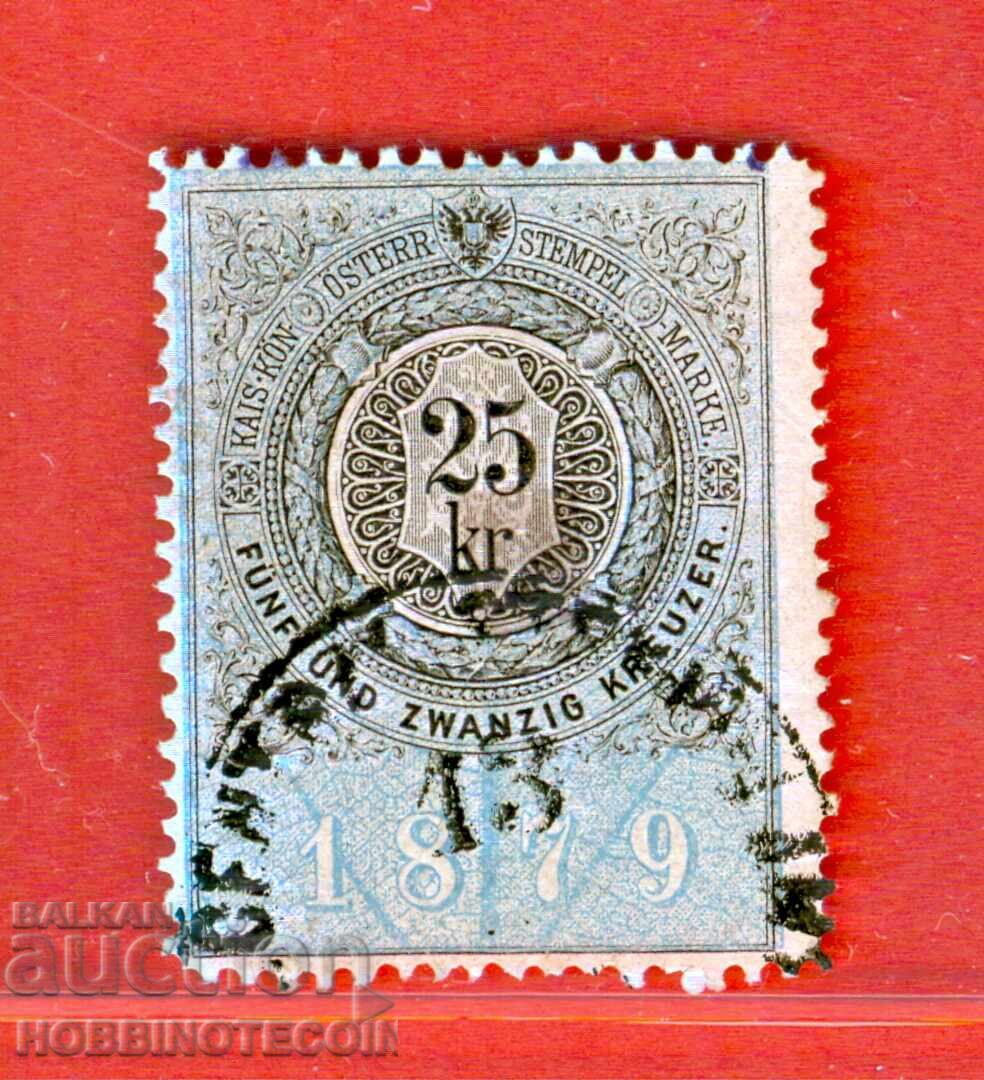 АВСТРИЯ - ГЕРБОВИ МАРКИ - ГЕРБОВА МАРКА - 25 Kr - 1879
