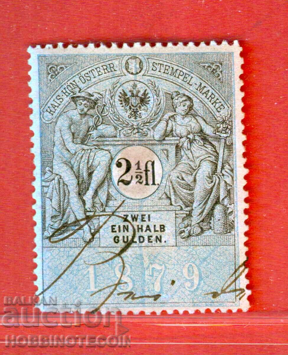 АВСТРИЯ - ГЕРБОВИ МАРКИ - ГЕРБОВА МАРКА 2,5 Fl / Gulden 1879