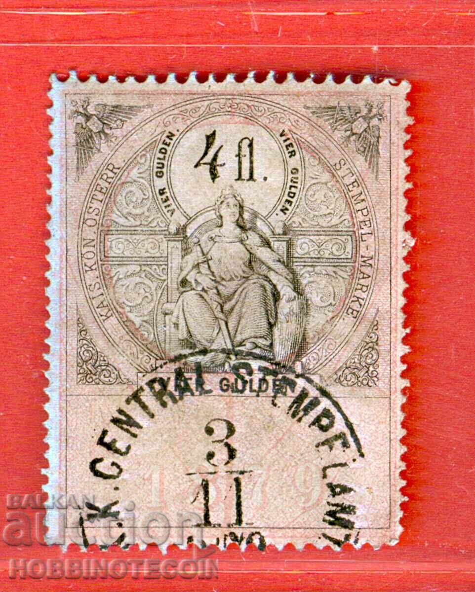 AUSTRIA - STAMP DUTY STAMPS - STAMP DUTY STAMP - 4 Fl / Gulden 1879