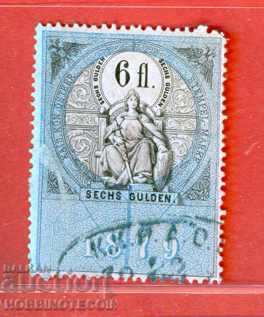 AUSTRIA - STAMPS - STAMP - 6 Fl / Gulden 1879