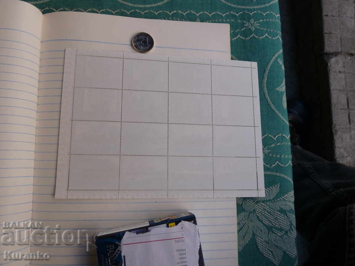 Livrarea timbre poștale ale Republicii Populare Belarus