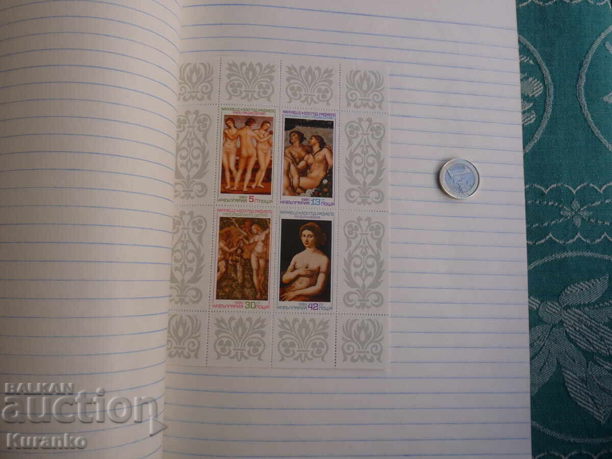 Γραμματόσημα της Λαϊκής Δημοκρατίας της Λευκορωσίας