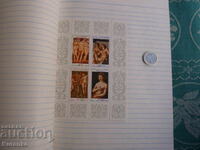 timbre poștale ale Republicii Populare Belarus