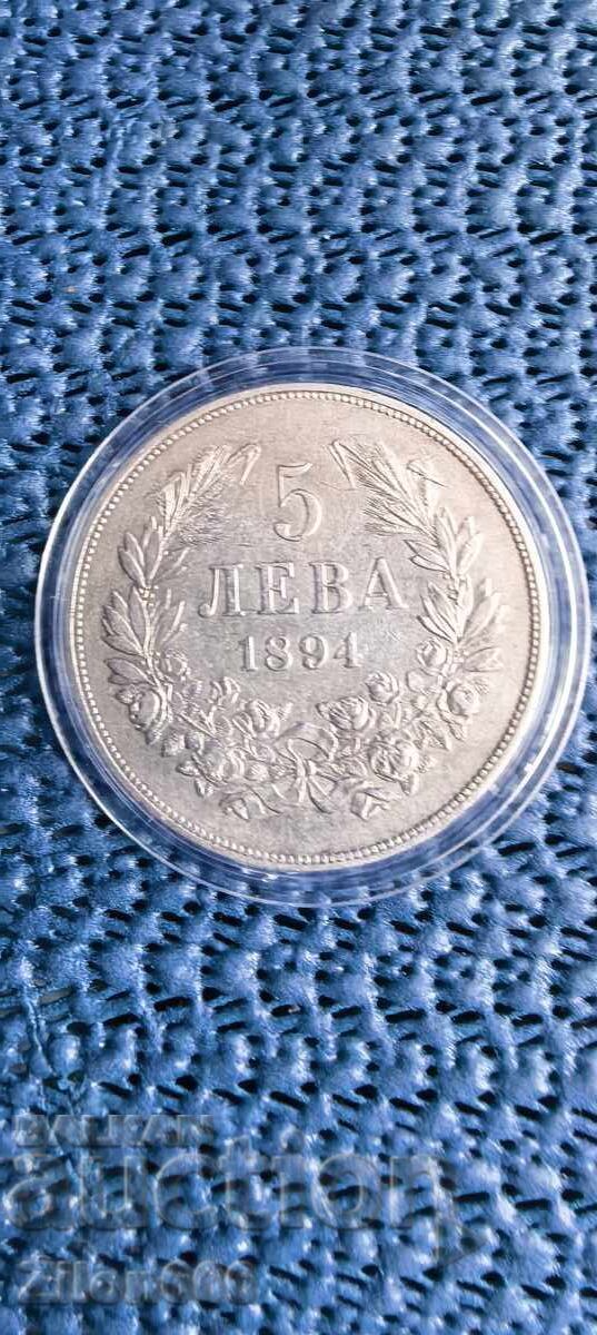 5 BGN 1894
