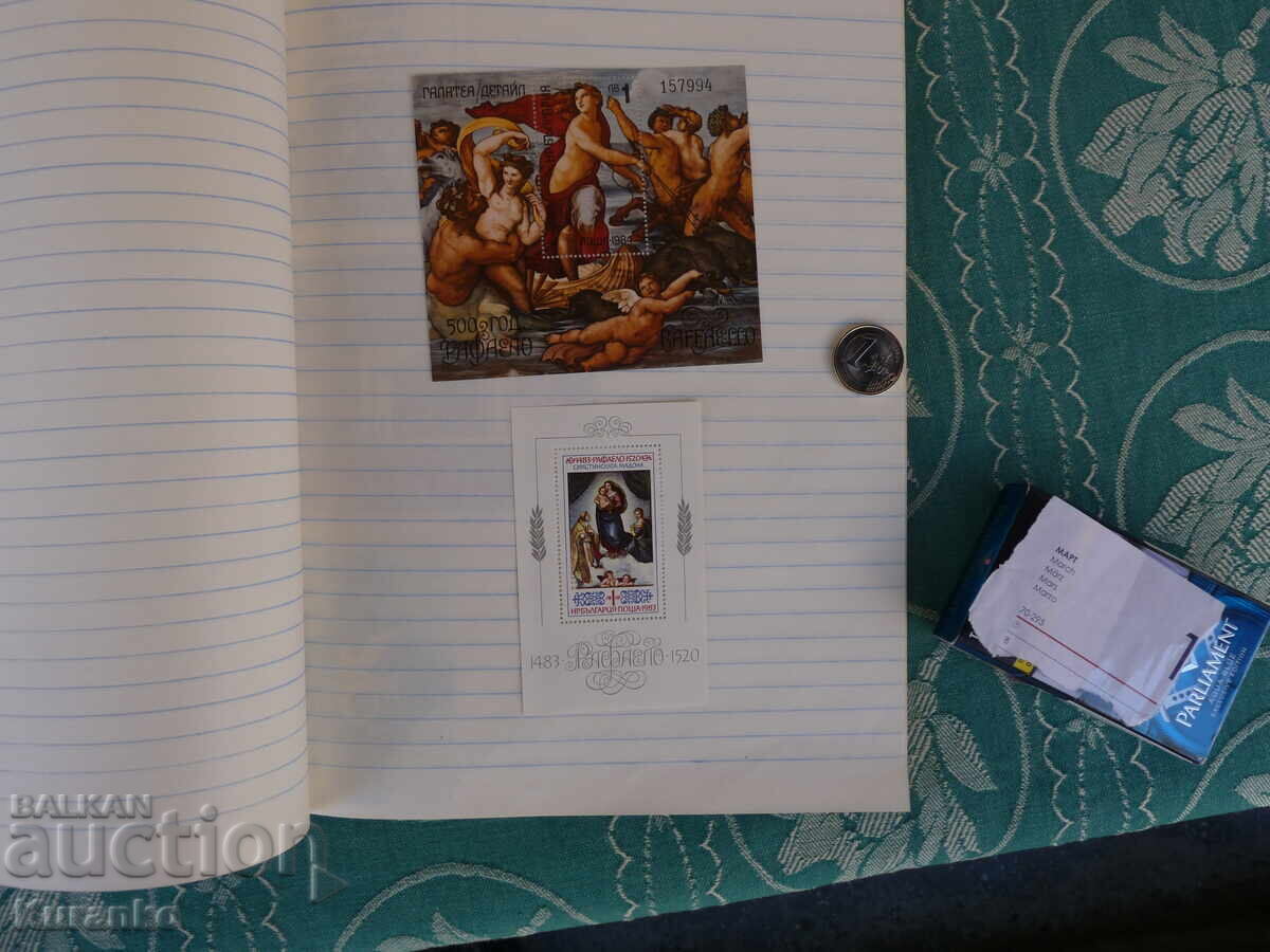 timbre poștale ale Republicii Populare Belarus timbre poștale ale Republicii Populare Belarus