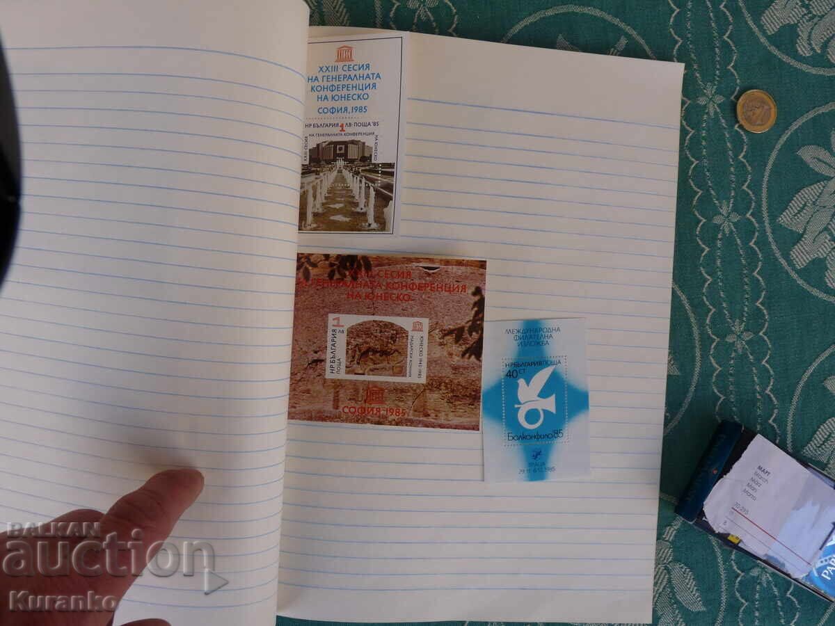 timbre poștale ale Republicii Populare Belarus cu preț € 2.00 | 3.91 BGN