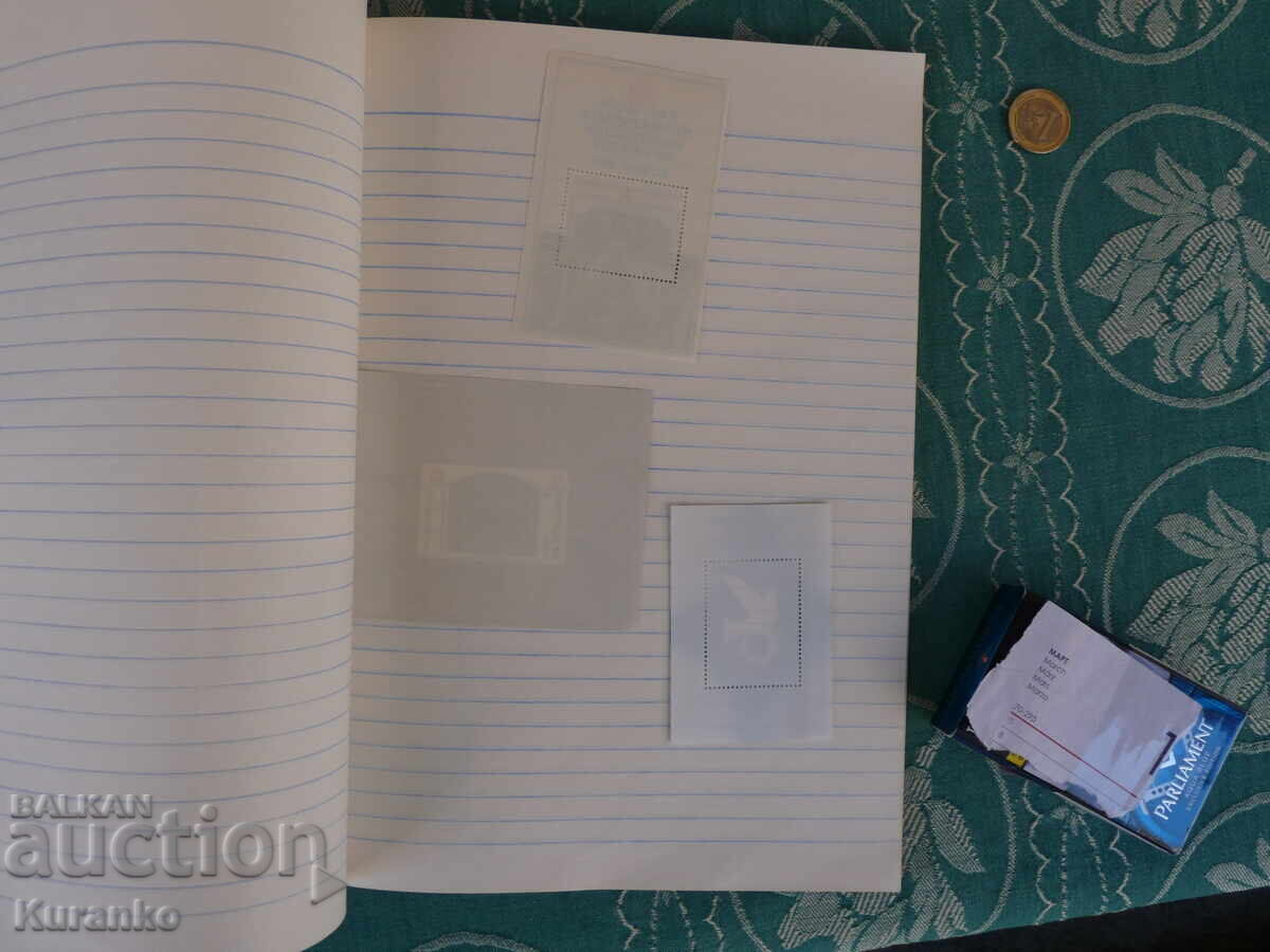 Licitație timbre poștale ale Republicii Populare Belarus