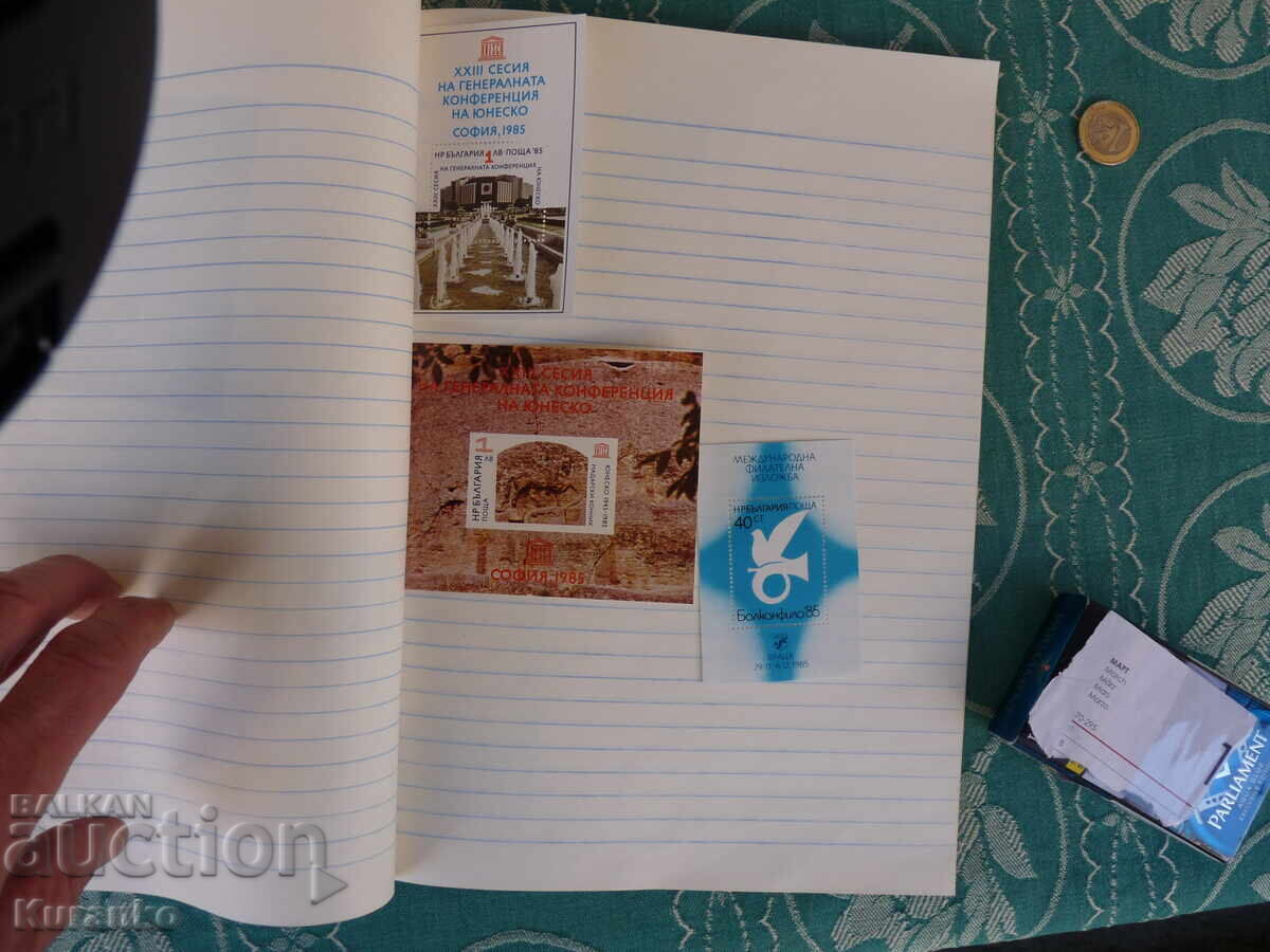 timbre poștale ale Republicii Populare Belarus