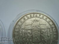 5 Leva 1885 - Coin with Relief