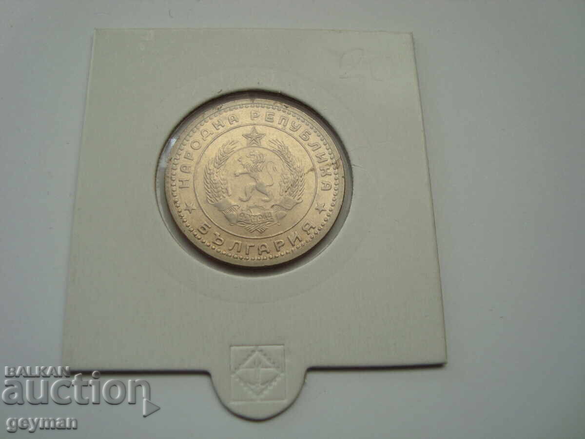 Livrarea 1 Lev 1960. din Colecție - calitate de mentă