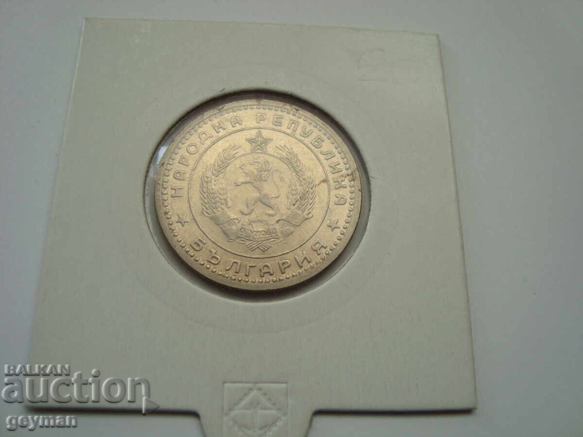 1 Lev 1960. din Colecție - calitate de mentă - 7