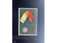 1989 State Lottery Calendar