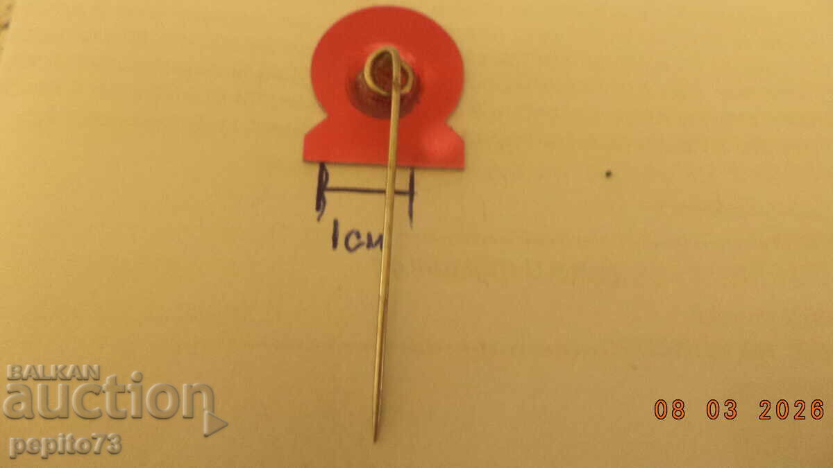 Livrarea Insigna publicitară, LUXAR, pesticid pentru protecția plantelor Livrarea Insigna publicitară, LUXAR, pesticid pentru protecția plantelor