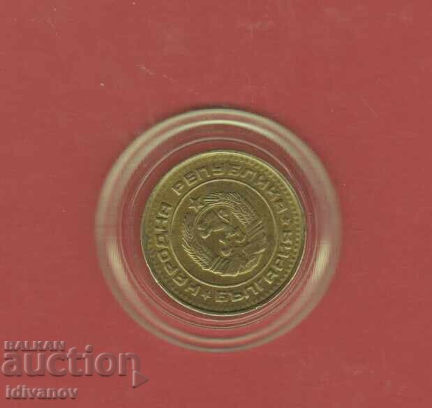 1 STOTINKA - 1988 - 3 with price € 2.50 | 4.89 BGN