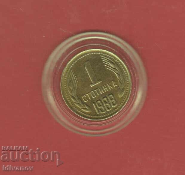 1 STOTINKA - 1988 - 3