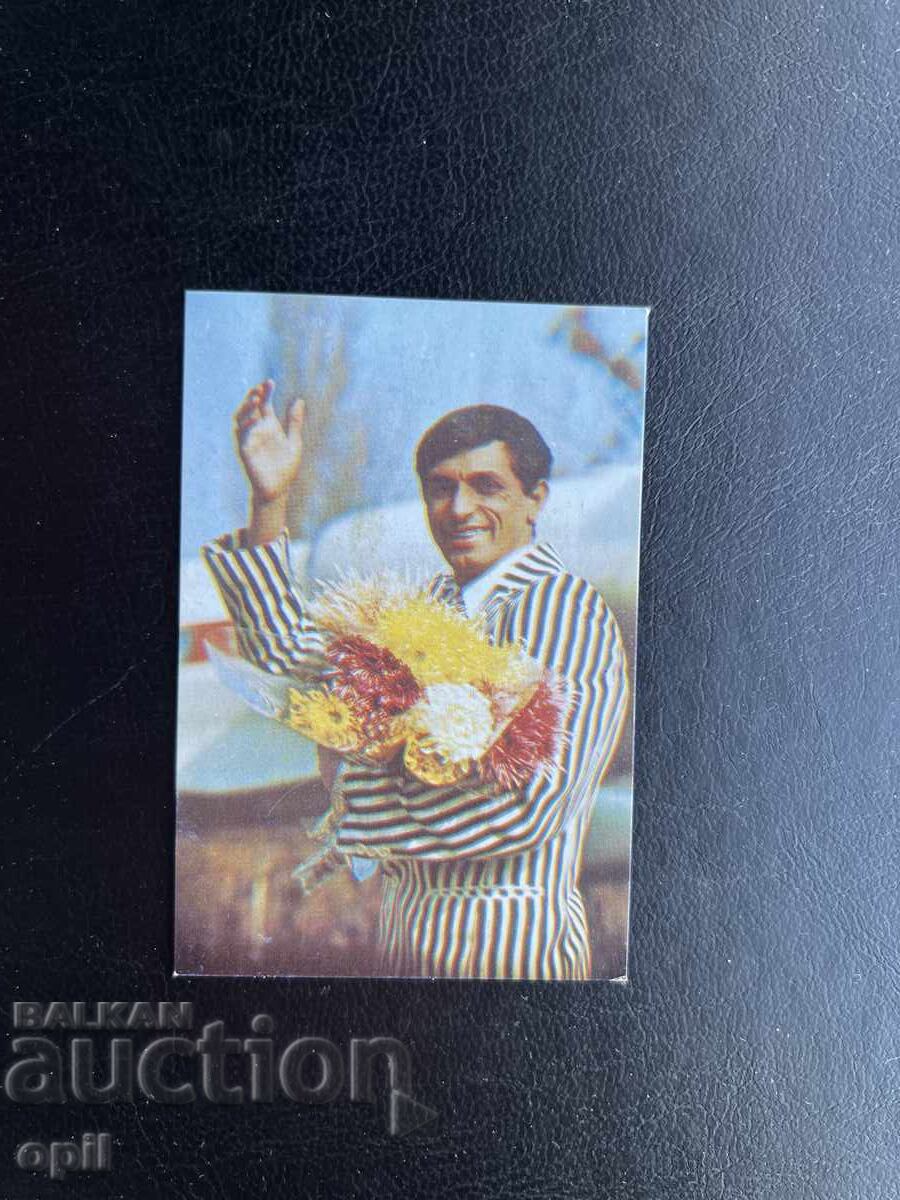 Ημερολόγιο 1989 Ημερολόγιο 1989