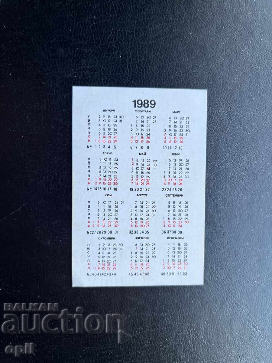 Calendar 1989 with price € 0.40 | 0.78 BGN