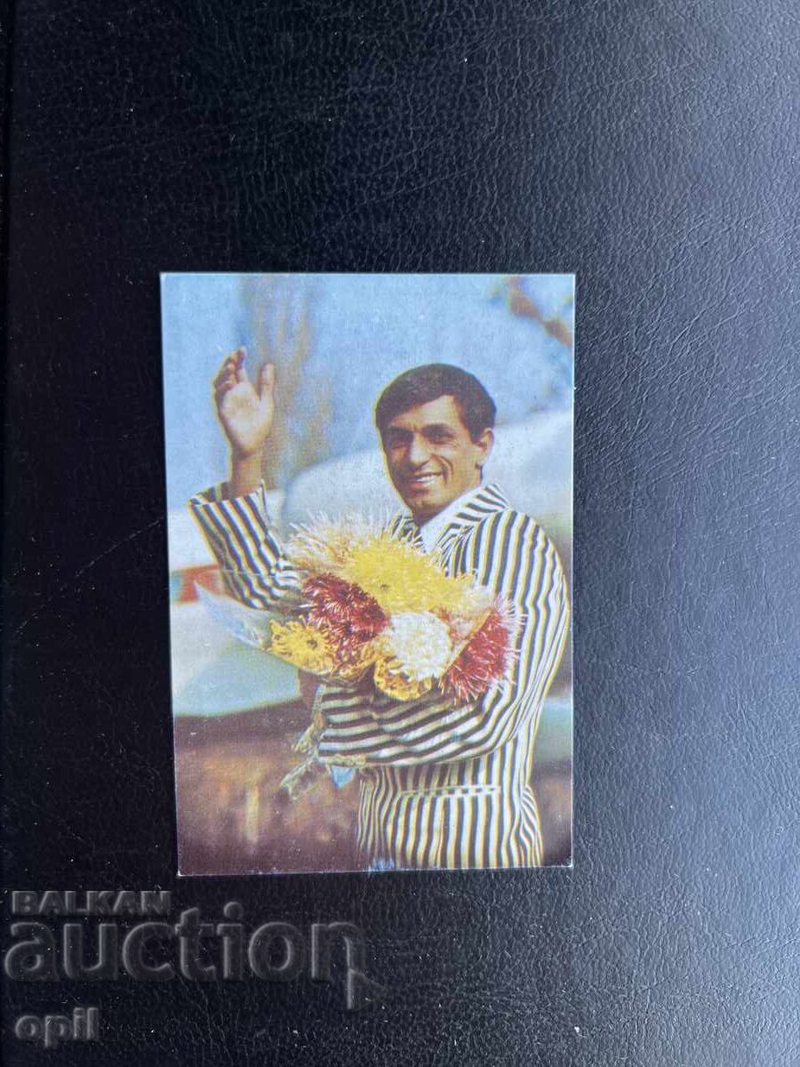 Calendar 1989