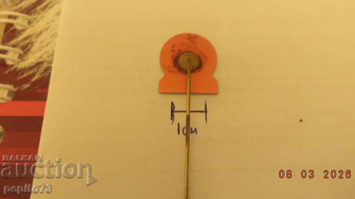 Παράδοση Διαφημιστικό έμβλημα, Rotterdamsch Nieuwsblad, Ολλανδική εφημερίδα