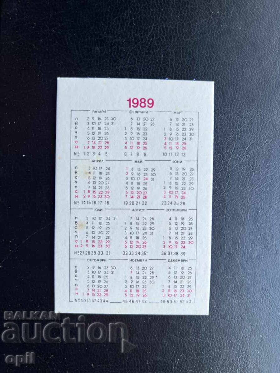 Calendar 6 din 49 1989 cu preț € 0.40 | 0.78 BGN