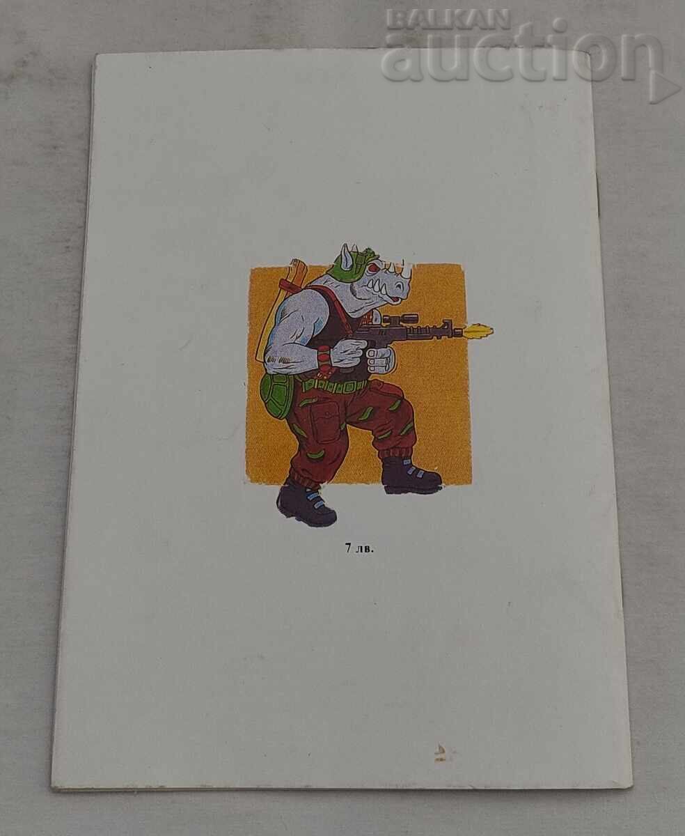 Țestoasele Ninja nr. 2 B.B. Hiller - 5