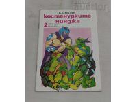 Țestoasele Ninja nr. 2 B.B. Hiller