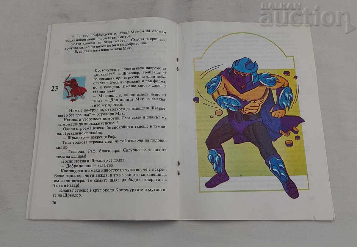 Licitație Țestoasele Ninja nr. 3 B.B. Hiller