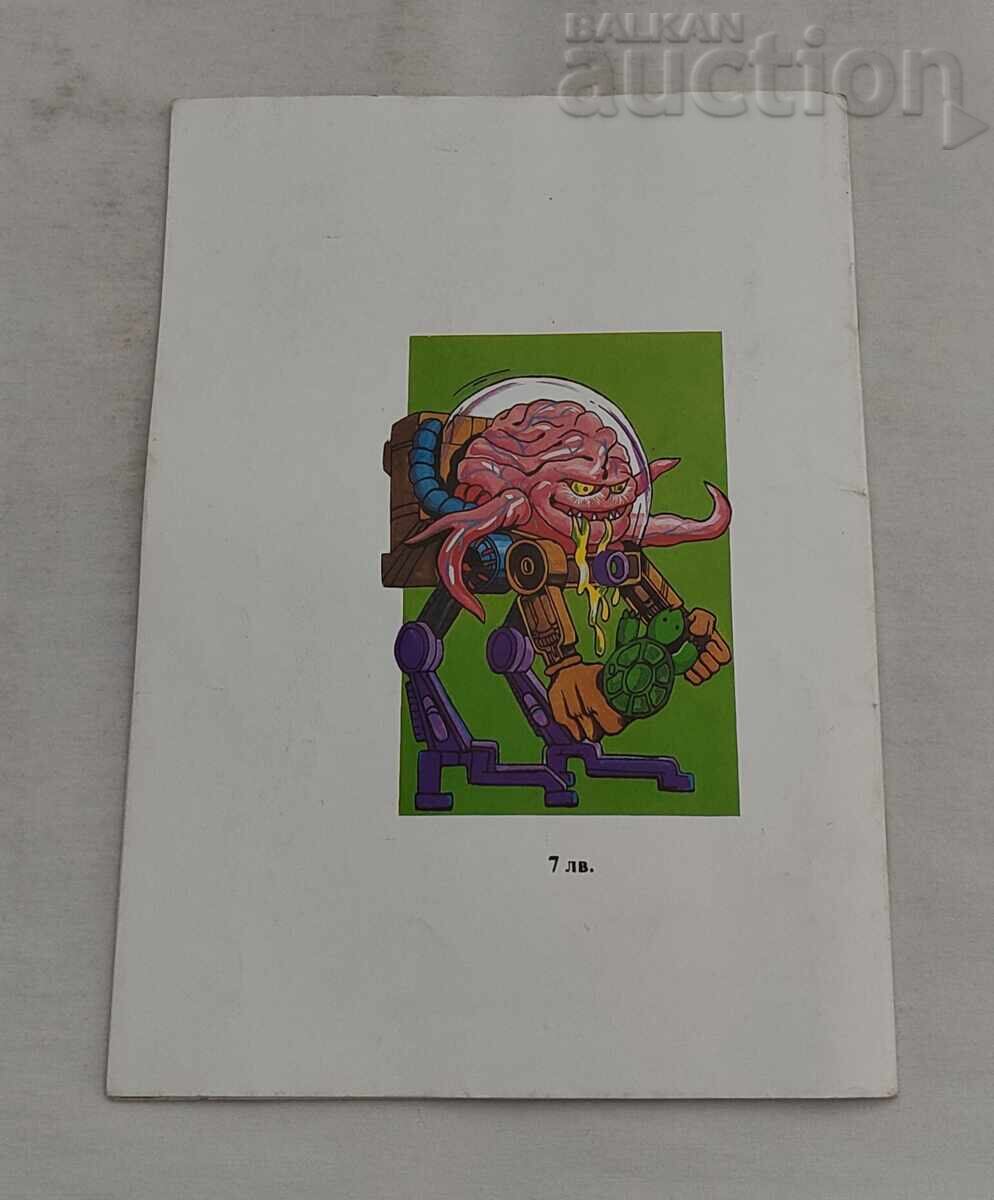 ΟΙ ΧΕΛΩΝΕΣ ΝΙΝΤΖΑ #3 Β.Β. ΧΙΛΕΡ - 5