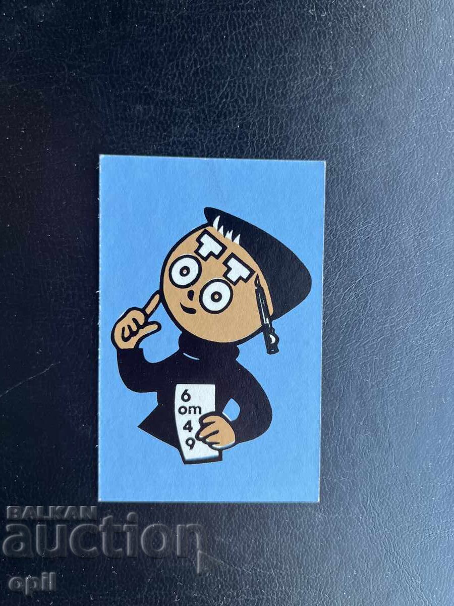 Ημερολόγιο 6 από 49 1989