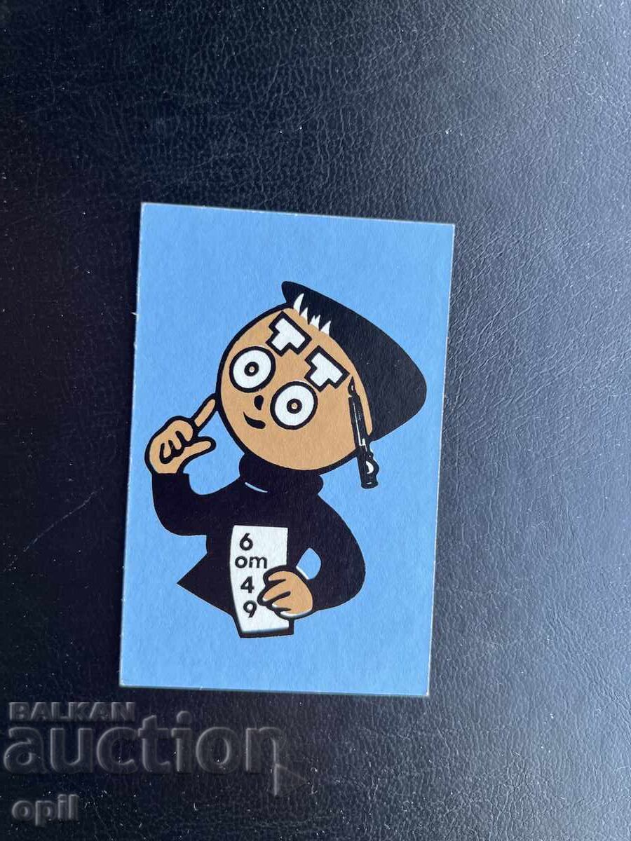 Ημερολόγιο 6 από 49 1989