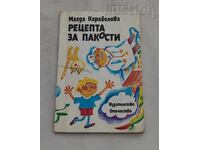 RECIPE FOR MAGDA KARABELOVA'S MISCHIEFS