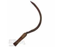 Традиционен ръчен сърп (9.3)