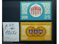 1967 g. RDG, DDR, dosuri curate