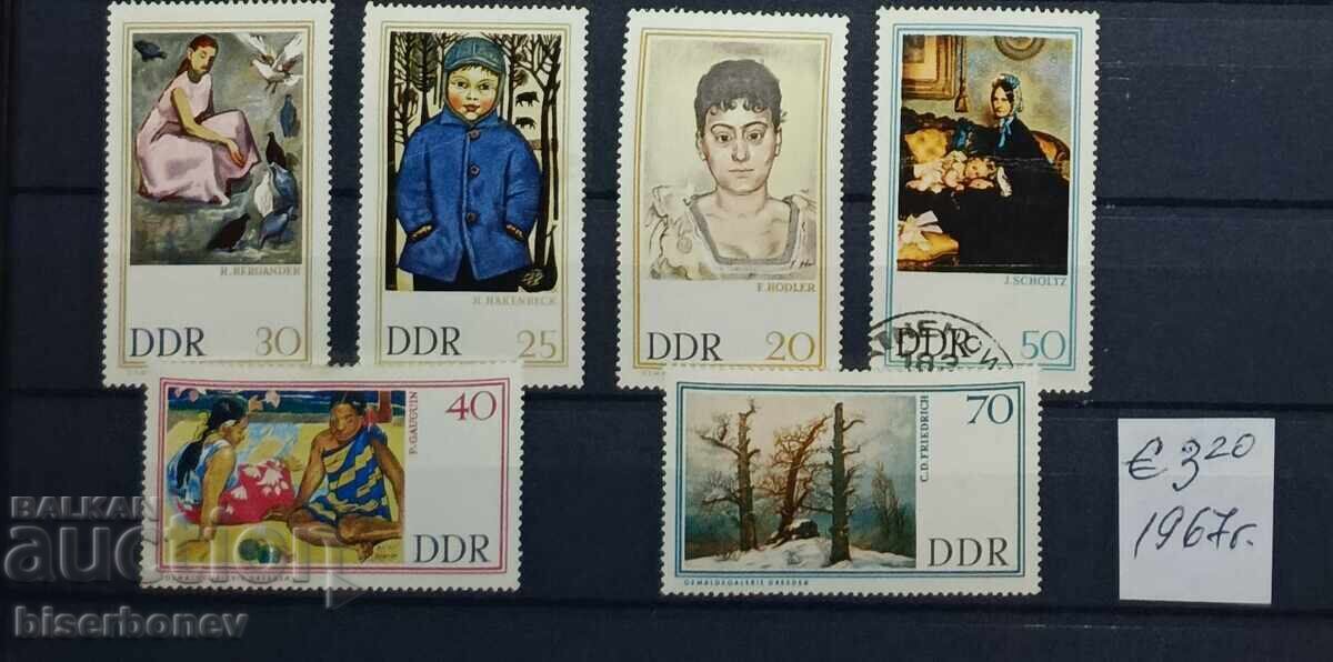 1967 g. Ανατολική Γερμανία, DDR, καθαρά οπισθόφυλλα