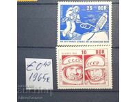 1965 g. RDG, DDR, dosuri curate