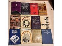 Lot of 12 Old Books, Bulgarian Writer