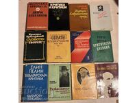 Lot of 12 Old Books, Bulgarian Writer/ Science and Art