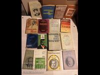 Λοτ 16 τεμαχίων Παλιά βιβλία, Βούλγαροι συγγραφείς/ Narodna Prosveta