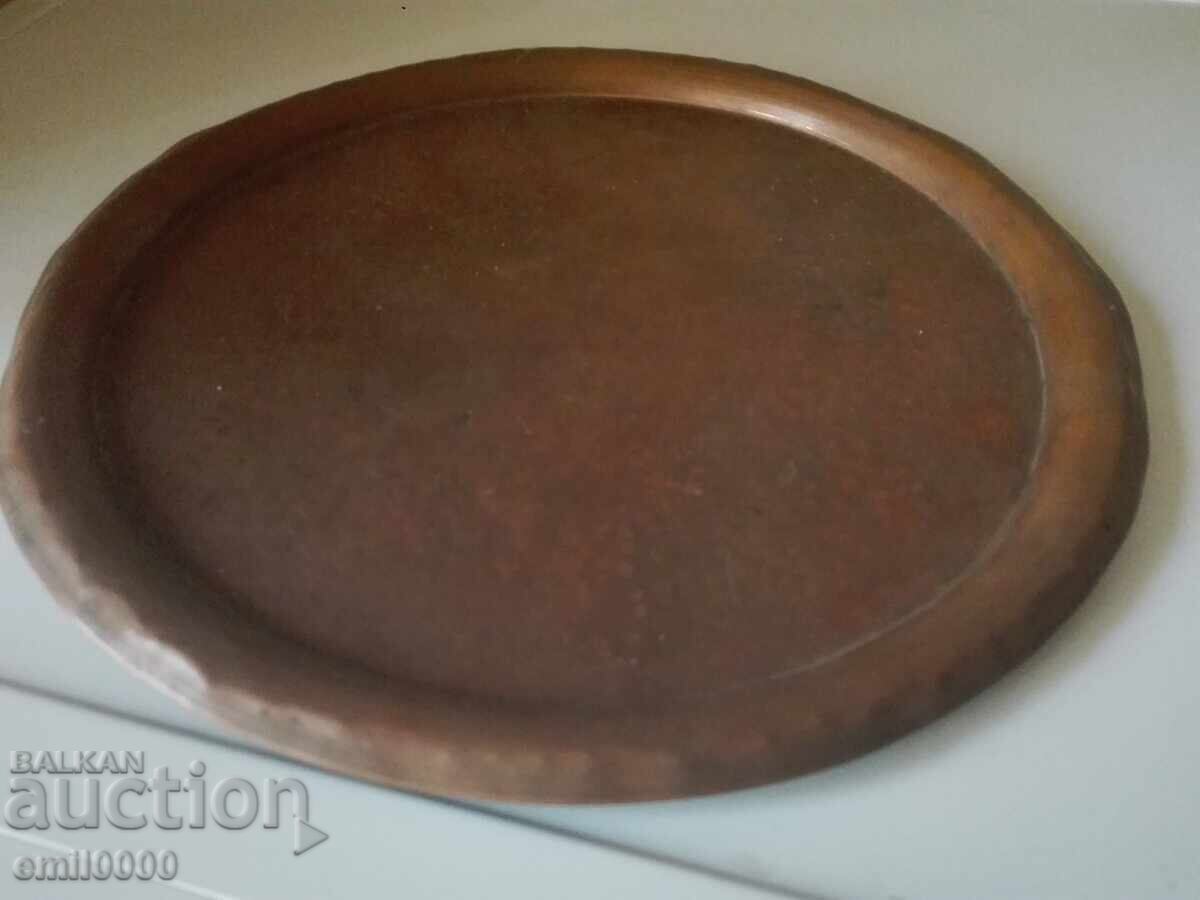 Аукцион Стар меден поднос. Аукцион Стар меден поднос.
