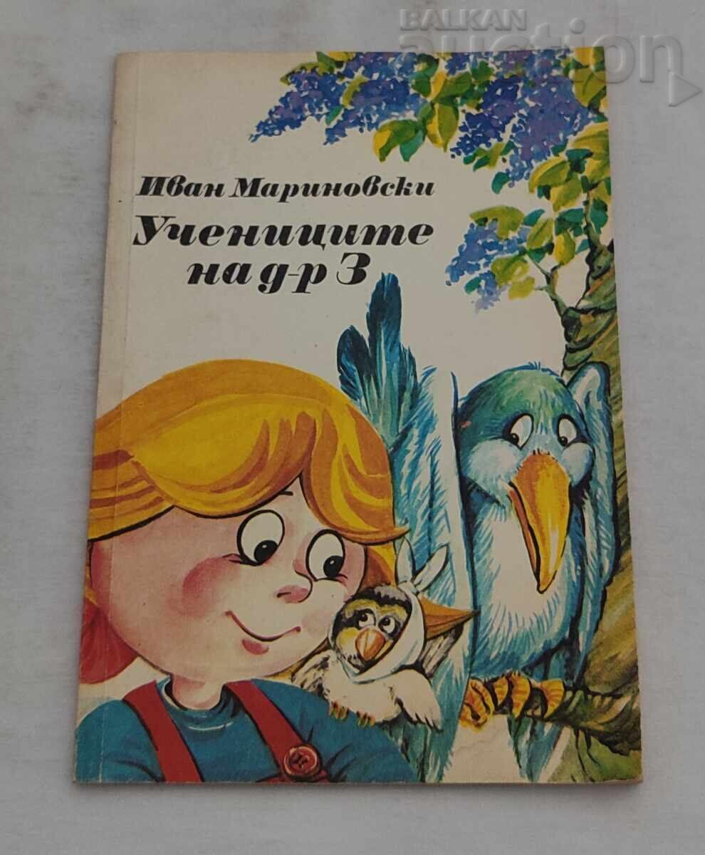 UCHENITSITE NA D-R Z. / IVAN MARINOVSKI