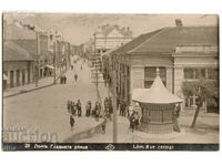 България, Лом, Главната улица, непътувала