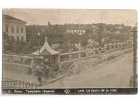 Bulgaria, Lom, City Garden, unused
